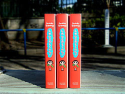 ３冊ならべてみる